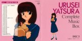BUY NEW urusei yatsura - 73048 Premium Anime Print Poster
